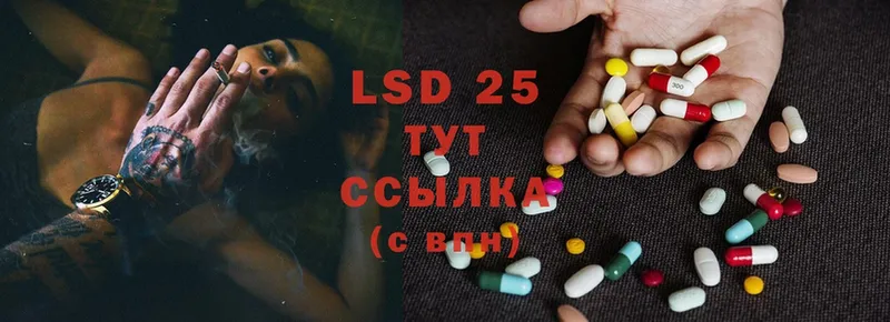 Лсд 25 экстази ecstasy  купить закладку  Бугуруслан 